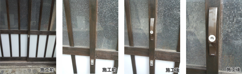 PSSL09施工写真２.png